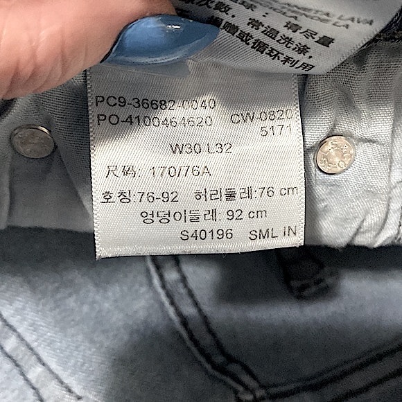 Levi’s Denizen Jeans 208 Regular Taper - Picture 7 of 15